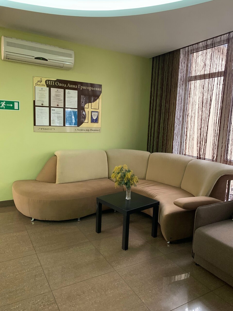 Гостиница Равенна Алушта-34