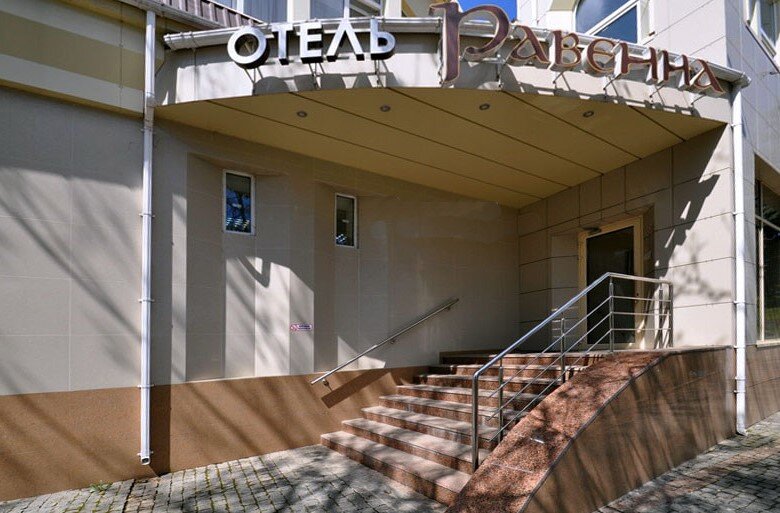 Гостиница Равенна Алушта-28