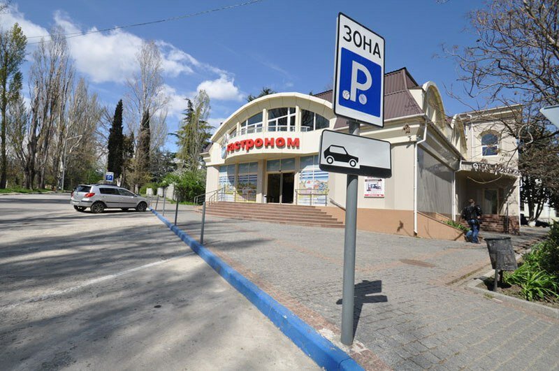 Гостиница Равенна Алушта-169