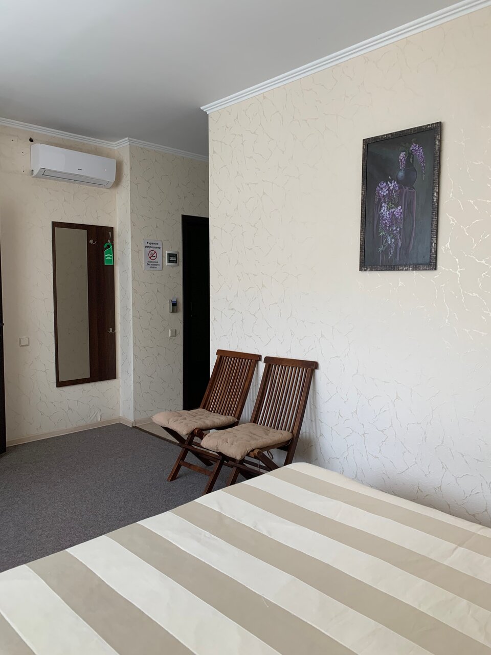 Гостиница Равенна Алушта-99