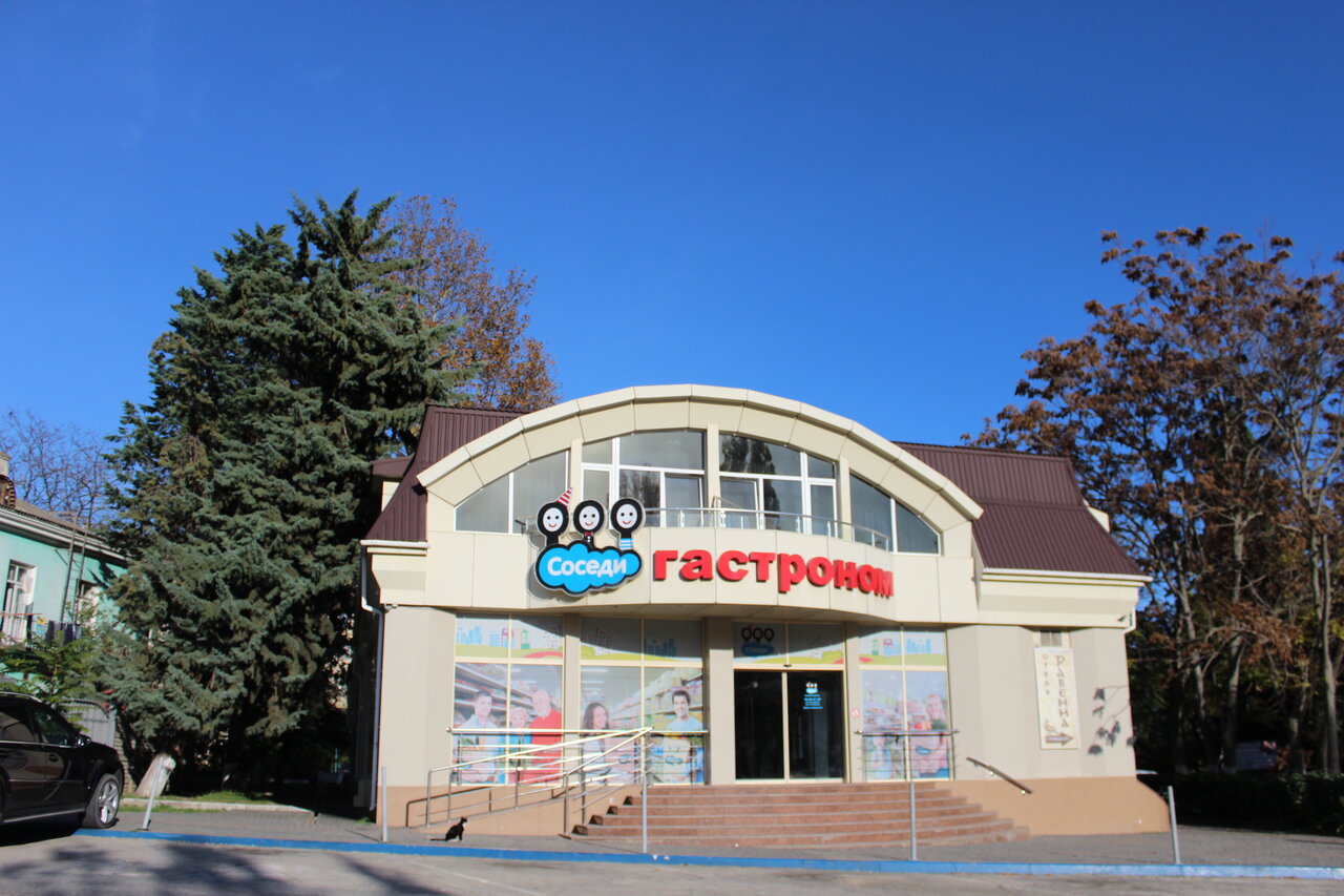 Гостиница Равенна Алушта-161