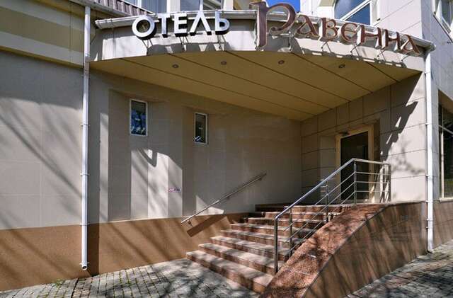 Гостиница Равенна Алушта-27